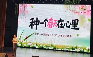 云上诗会